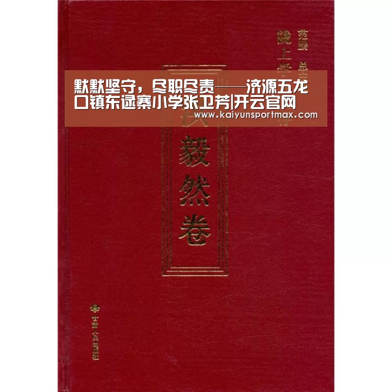 开云聚合
