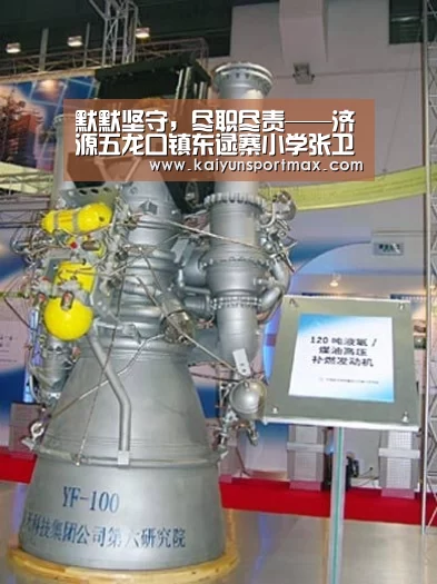 开云比分