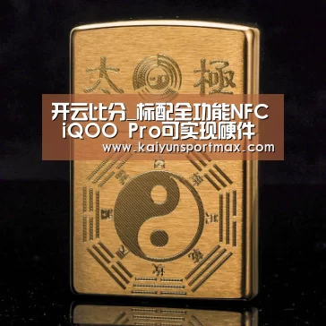 开云快讯