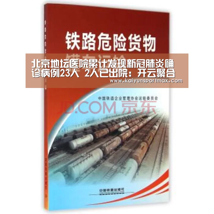 开云聚合