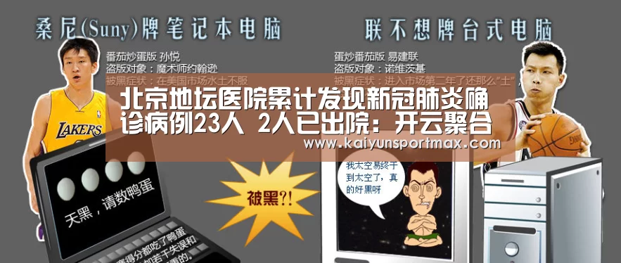 开云比分