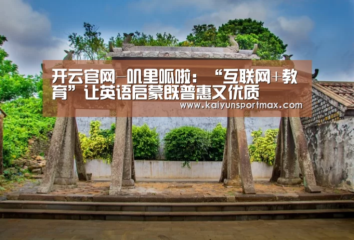 开云聚合