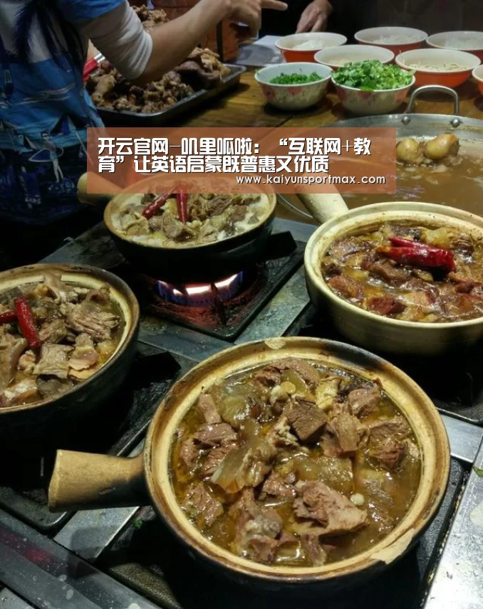 开云官网