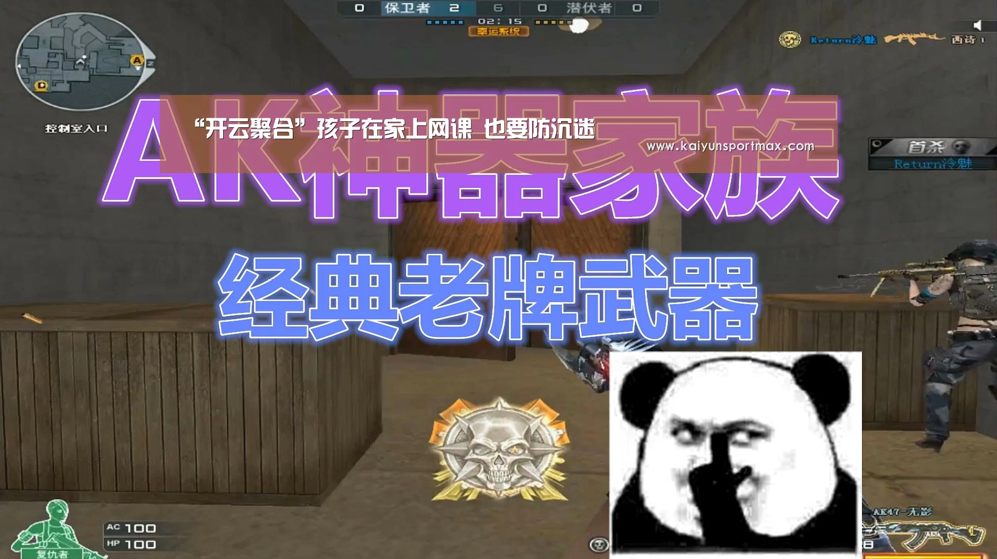 “开云聚合”孩子在家上网课 也要防沉迷