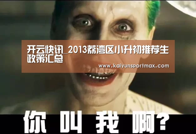 开云比分