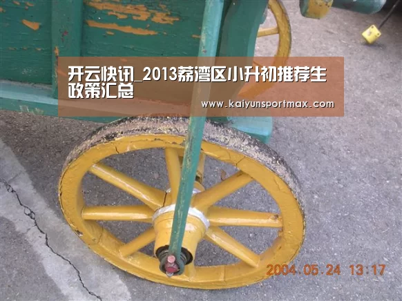 开云聚合